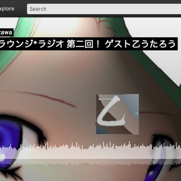 カオス ラウンジ ラジオ第2回 ゲスト 乙うたろう 14 9 6 By Umelabo Mixcloud