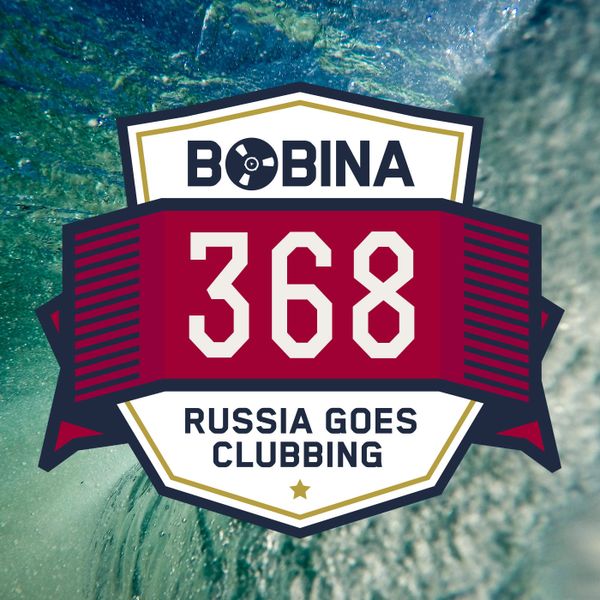 Let's go clubbing. Гоу раша. Bobina - Russia goes Clubbing. Go to the Club. Go Russia go.