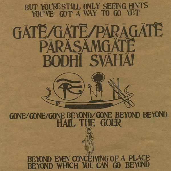 ГАТЭ ГАТЭ парагатэ парасамгатэ Бодхи сваха. Gate Gate Paragate Parasamgate Bodhi Svaha тату. Гате гате ПАРАГАТЕ ПАРАСАМГАТЕ. ГАТЭ ГАТЭ пара ГАТЭ пара сом ГАТЭ Бодхи сваха.