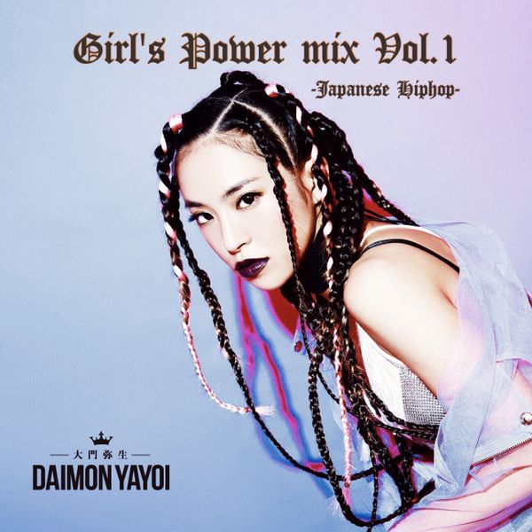 GIRL'S POWER MIX Vol.1 -Japanese Hiphop- 【日本語ラップ】 by 大門弥生 (YAYOIDAIMON) |  Mixcloud