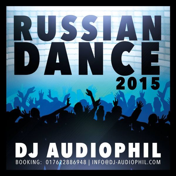 Russian dance music. Рашен дэнс. Рашен дэнс радио. Russian Club Music.