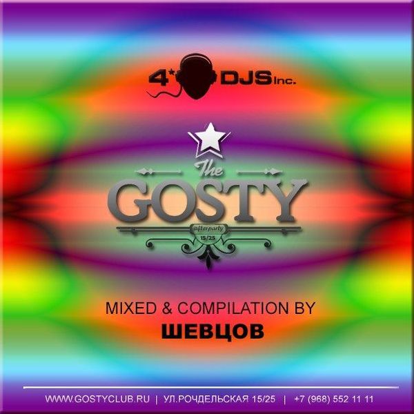 Compiled mixed. DJ Shevtsov x-Mix Soundtrack mp3 download.