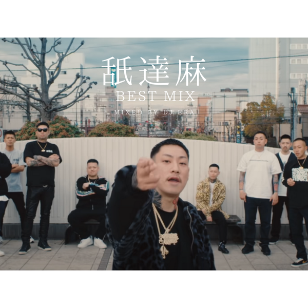 格安SALEスタート】 Beats by Dr Dre URBEATS3 DJ 舐達麻 agapeeurope.org