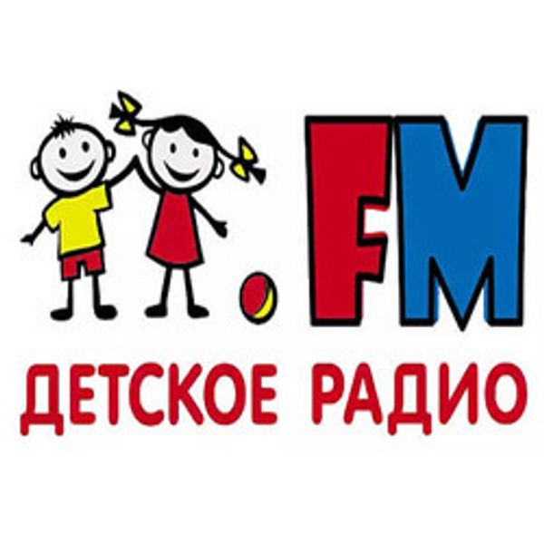 Радио детский мир