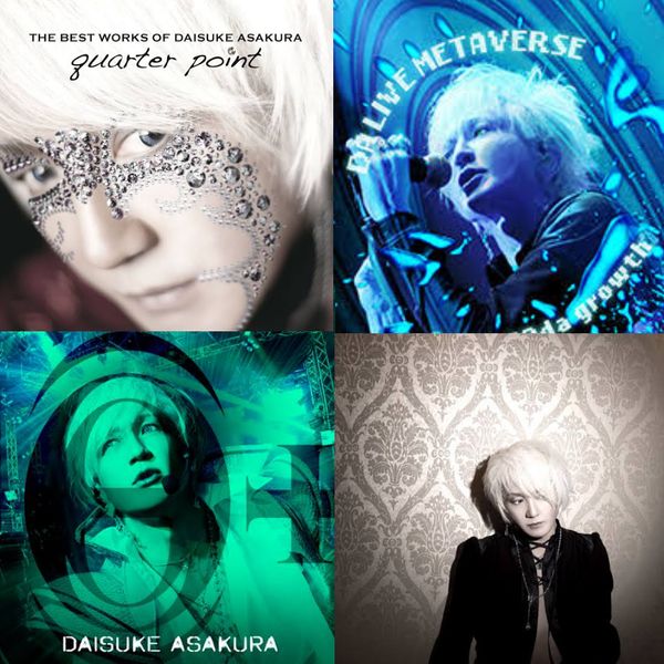 96％以上節約 x品名x CD # 296 浅倉大介 DecAde The BEST of Daisuke