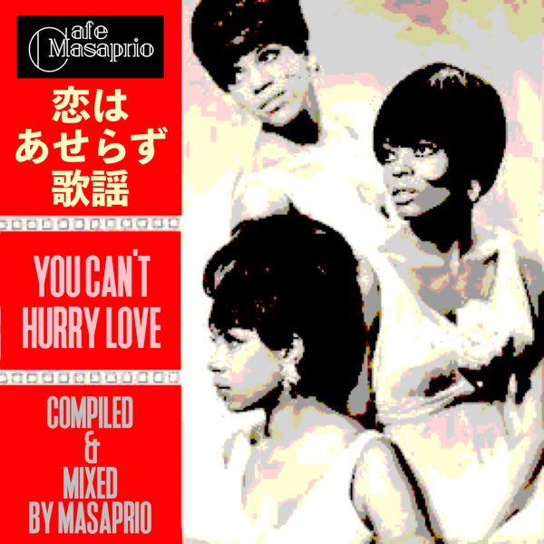 恋はあせらず歌謡 -You Can't Hurry Love- by Masaprio | Mixcloud