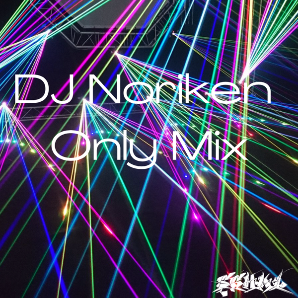 Only mix