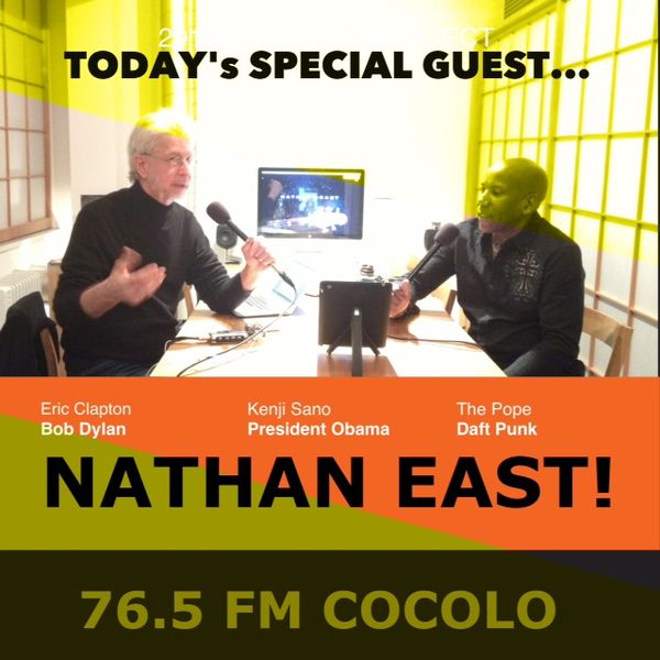 Nathan East With Kong Mamico On Fm Cocolo By Kamasami Kong