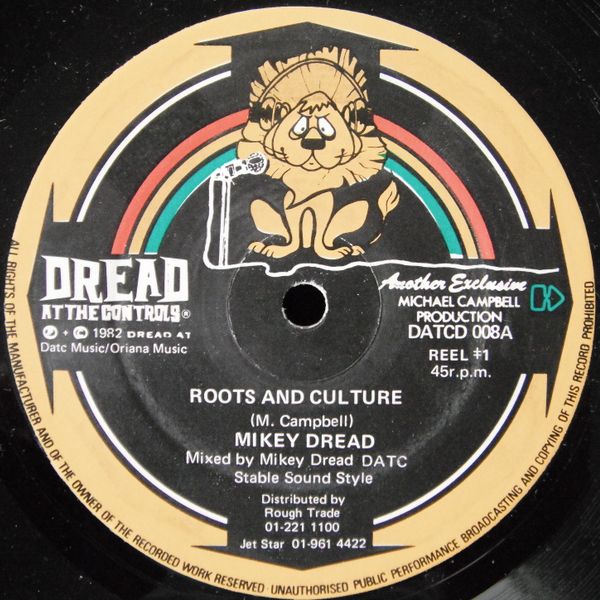 レゲエ Roots and Culture Mikey Dread 他 - レコード