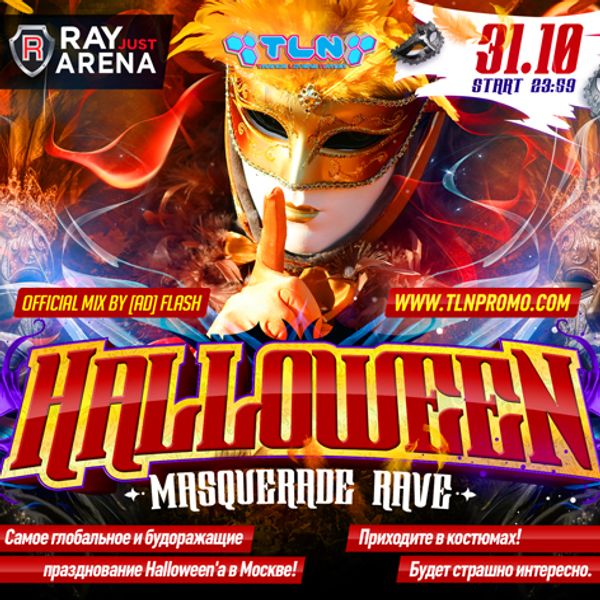 Live flash. Dj_турист_live_mix club_estakada. Ad flash. Ad flash. Ad flash.