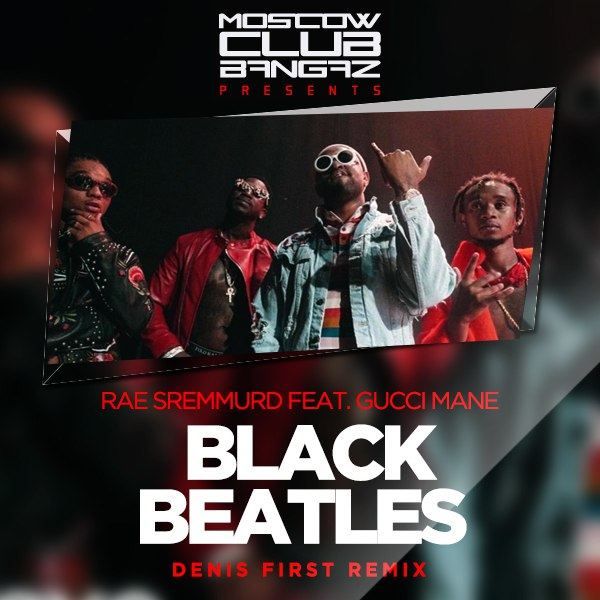 Rae sremmurd gucci mane. Rae sremmurd black beatles. Black beatles dj crazy j rodriguez club remix rae sremmurd. Black beatles rae. Sremmlife 2 rae sremmurd.