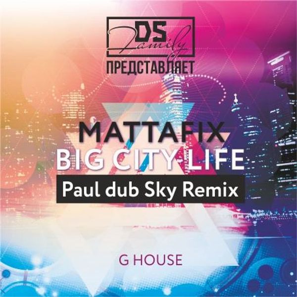 Big City Life Remix. My House - Skies Remix.