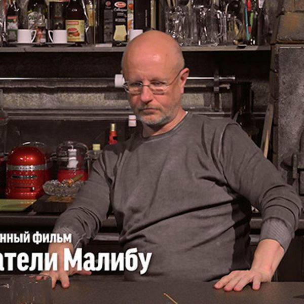 Гоблин пучков сопрано