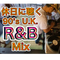 90's U.K. R&B Mix