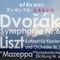 A.Dvorak/Symphony No. 6 in D major, Op. 60, B. 112