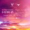 Mix Toe|Vietnam Trance Lovers x Holly Nine present Sundown on Sunday EP 02 : Daydream - 24/11/2019