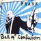 Frank - Ball Of Confusion #61 28.11.2022 20:00