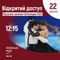 "Це було одне суцільне переживання" - харківські фігуристи про участь у зимовій Олімпіаді в Пекіні