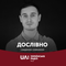 Дослівно — Медіа-школа прямує в громади — 23/09/2020