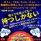 【中止】80'sディスコ＠会場:名古屋レニー 2020/4/22(水) 18:30開場 ラスト23:30迄、通常の80sDISCOの約2倍の曲数をドンドン紹介。常にツイッターで確認お願いします。
