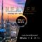 EAGLEWING - H.E.A.V.E.N. - Episode 007 (Destination: Dubai) [#EH007]