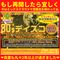 【中止】80'sディスコ＠会場:名古屋レニー 2020/4/22(水)は中止。NAGOYA ReNY 18時30分～80's DISCO 通常のディスコの約2倍の曲数を紹介！　直前に確認お願いします。