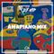 Amapiano Mix - January 2022