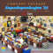 Comfort Crusade Supadopenhagen Lounge '21