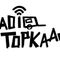 Radio Topkaas DJ Set Katse feesten 2019