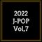2022 J-POPVol,7
