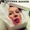 Mix of the Week #180: Diepvries - Bagger