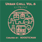 Urban Chill Vol 6 - セラトミックス