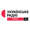 Українське Радіо Харків