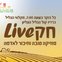 haklive2013
