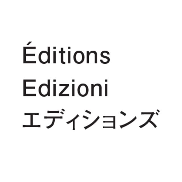 Mixcloud profile picture for @editions