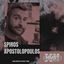 Must Radio Athens ''Local Booth'' 10/12 by Spiros Apostolopoulos