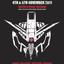 Burn The Machine - Promo Mix - Subland.de Nov 4th 5th 2011