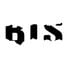 Beats In Space Radio profile image