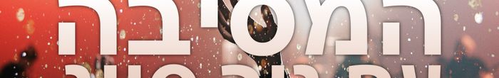 profile cover image