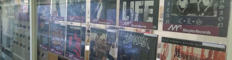 Morpho Records cover image