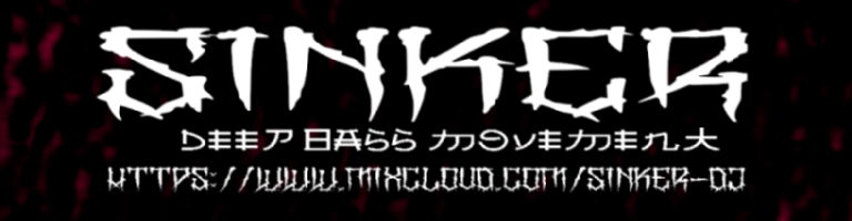 Sinker cover image