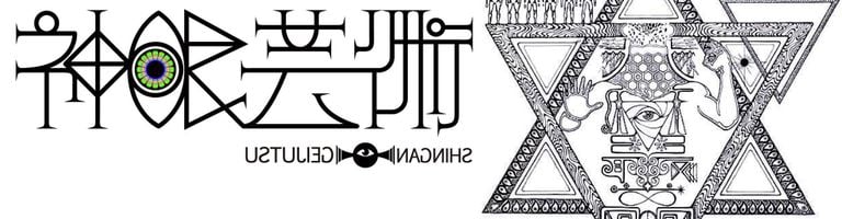 TERUBI(神眼芸術/Tokyo Underground) cover image