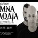 Misery Light and Music Dreams  Music Radio Show with Katerina B. and Gymna Kalodia logo