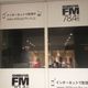 Shibuya FM Guest Mix - Radio Catalyst - Jazzysport Presents: logo