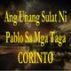 Ang Unang Sulat Ni Pablo Sa Mga Taga CORINTO logo