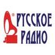 SPB-Санкт-Петербург-Aug 2002 Russkoe Radio - A.Pugacheva-GostiIzBudshevo-RukiVverh-Zhasmin logo