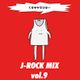 J-ROCK MIX vol.9 logo