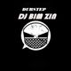 Nonstop Dubtsep Em Ma Sê _ DJ Bim Zin logo