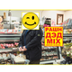 I LOVE DJ BATON - RUSSIAN DAD MIX logo
