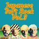 Vol.3◆日本のソフトロック MIX ◆Japanese Sunshine Pop : Orchestral Pop logo